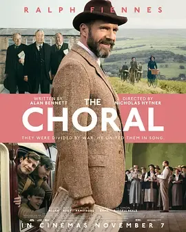 音乐与友情交织《合唱团2025》