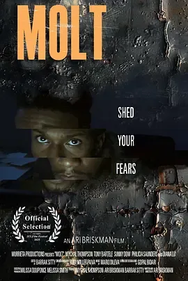 诡蜕 - 神秘追踪