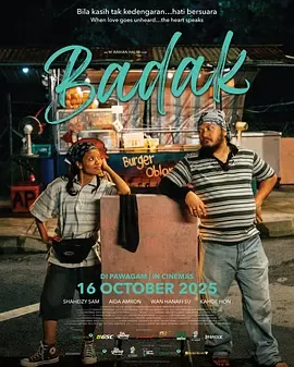 当女儿成为明星后的父子情深