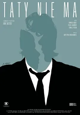 感人剧情：爸爸不在家