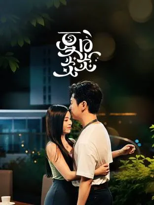 沉浸式游戏，现实VS虚拟，《夏日炎炎》剧情揭秘