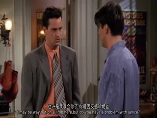 老友记第三季