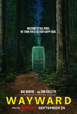 幽镇异校 Wayward