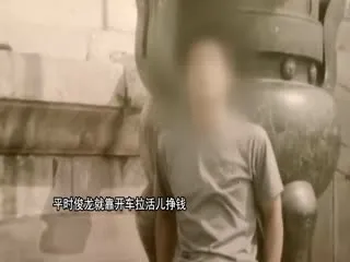 中国刑侦实录