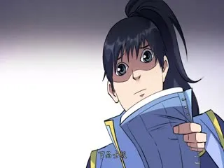 妖道至尊第二季·动态漫